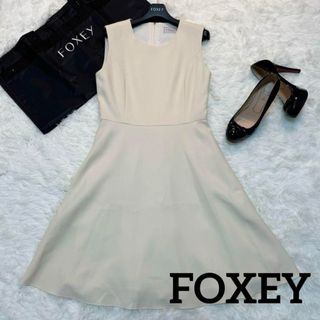 フォクシー(FOXEY)の【FOXEY】フォクシー　リリーフレア  ストレッチダブルフェイス　ワンピース(ひざ丈ワンピース)