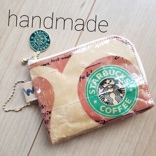 Starbucks Coffee - ハンドメイド紙袋リメイクポーチスターバックス L字ファスナーミニポーチS スタバ