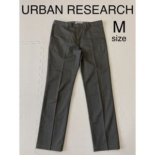 アーバンリサーチ(URBAN RESEARCH)のURBAN RESEARCH スリムトラウザーパンツ グレー Mサイズ(チノパン)