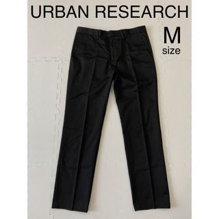 URBAN RESEARCH - URBAN RESEARCH スリムトラウザーパンツ ブラック Mサイズ