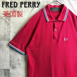 フレッドペリー(FRED PERRY)の美品 英国製 フレッドペリー 鹿子ポロシャツ 半袖 襟ライン 刺繍ロゴ 赤 L(ポロシャツ)