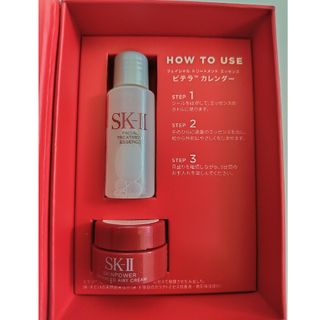 エスケーツー(SK-II)のSKⅡ　サンプル　箱なし(サンプル/トライアルキット)