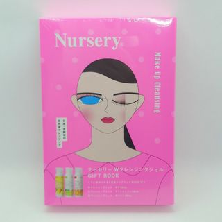 Nursery ナーセリー Wクレンジングジェル GIFT BOOK 未使用品(クレンジング/メイク落とし)