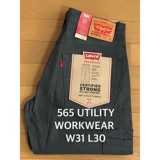 Levi's - Levi's WORKWEAR 565 UTILITY CANVAS