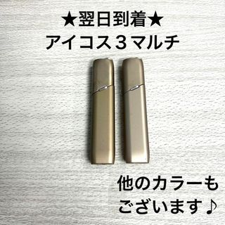 S630番アイコスマルチ本体ホルダー純正品iQOSmulti連続吸いデバイス棒(タバコグッズ)