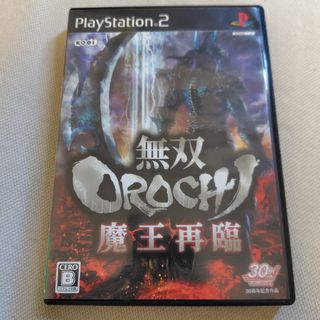 無双OROCHI 魔王再臨(家庭用ゲームソフト)