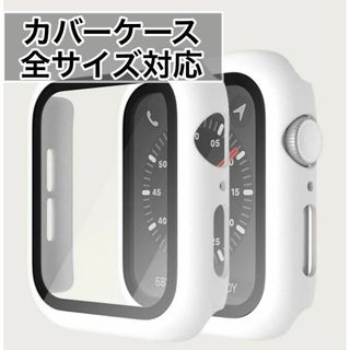 Apple Watch アップルウォッチ カーバケース ガラス 白色