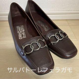 サルヴァトーレフェラガモ(Salvatore Ferragamo)の【Salvatore Ferragamo 】 レザー　ローファー　23.5cm(ローファー/革靴)