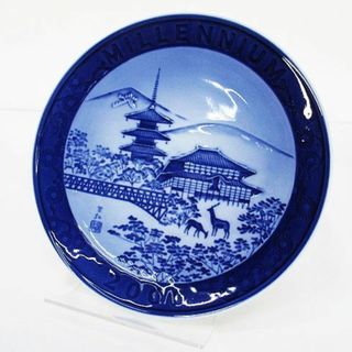 ロイヤルコペンハーゲン(ROYAL COPENHAGEN)のロイヤルコペンハーゲン  2000年 ミレニアム プレート 中村宗弘デザイン 青(食器)