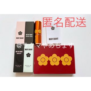 MARY QUANT - MARYQUANT マリークワント マリクワ アイシャドウ リップ コンシーラー