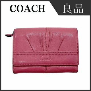 コーチ(COACH)のコーチ 財布 42812 SVOD ソーホー プリーテッド レザー 二つ折り財布(財布)
