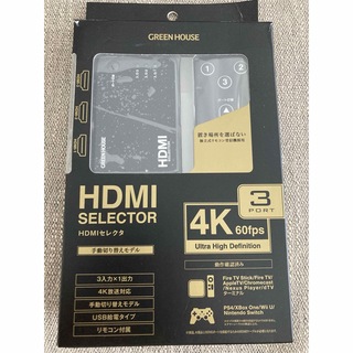送料無料　新品　グリーンハウス　3PORT 4K対応　HDMIセレクター