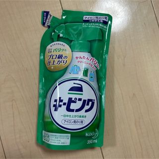 カオウ(花王)の花王 キーピング アイロン用 キーピング 詰め替え 350ml(日用品/生活雑貨)