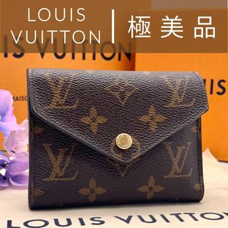 ルイヴィトン(LOUIS VUITTON)の極美品　ルイヴィトン モノグラム ヴィクトリーヌ　三つ折り財布(財布)