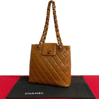 シャネル(CHANEL)の極 美品 袋付 シール有 5番台 CHANEL シャネル マトラッセ ラムスキン レザー チェーン トートバッグ セミ ショルダーバッグ 茶 52468(トートバッグ)