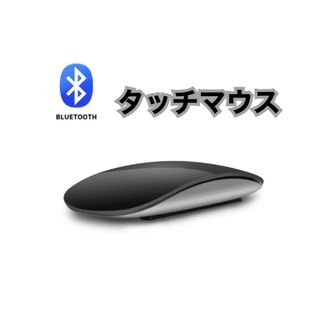 【1点限り！】パソコンマウス(PC周辺機器)