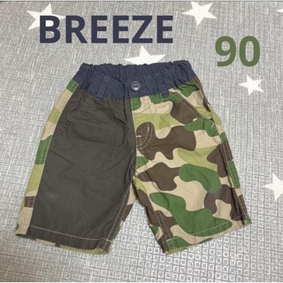 ブリーズ(BREEZE)の【美品】BREEZE クレイジー切替パンツ  サイズ90 J323028(パンツ/スパッツ)