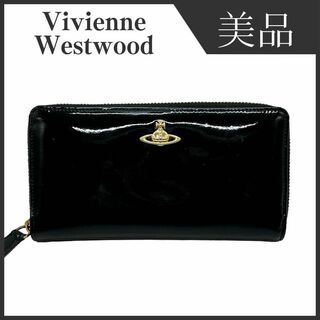 ヴィヴィアンウエストウッド(Vivienne Westwood)のヴィヴィアンウエストウッド 長財布 ラウンドファスナー ブラック ブランド(財布)