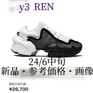 アディダス(adidas)の◉【平日値下げ】adidas Y-3 Ren Black White 27cm(スニーカー)