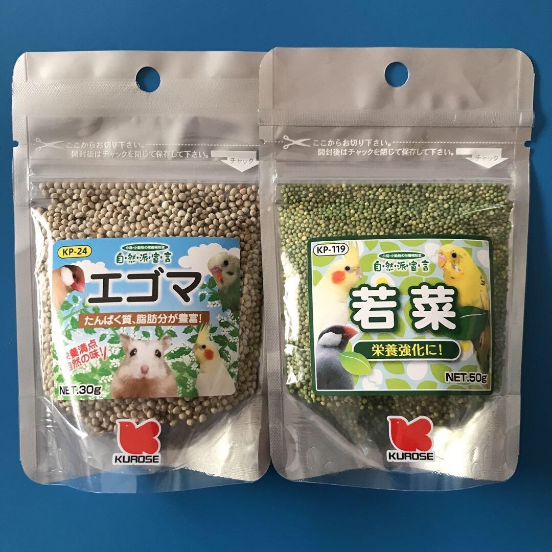 Kurose Pet Food(クロセペットフード)の黒瀬ペットフード　自然派宣言　エゴマ30g と若菜50g ２個セット その他のペット用品(鳥)の商品写真