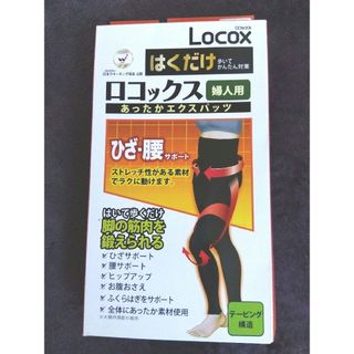 ロコックス(Locox)のLocox はくだけあったかエクスパッツ　L ~LLサイズ(レギンス/スパッツ)