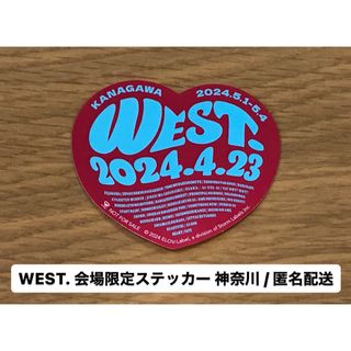 ジャニーズWEST - WEST. 会場限定 ステッカー 神奈川 横浜 1枚