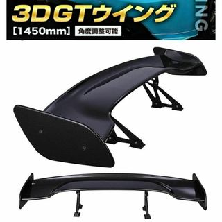 ブラック色 汎用 軽量 3D GTウィング リアスポイラー ABS製 エアロ(車外アクセサリ)