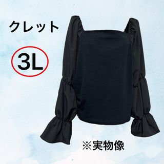 カレット(CARETTE)のCETTE  クレット スクエアネック切替袖リブトップス ブラック 3L(シャツ/ブラウス(長袖/七分))