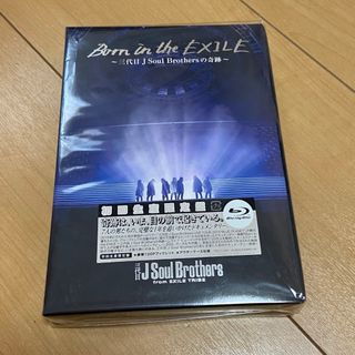 【初回生産限定盤】三代目 J SouI Brotheres