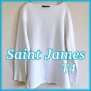 セントジェームス(SAINT JAMES)のセントジェームス バスクシャツ 白 長袖 無地 T4 M(カットソー(長袖/七分))