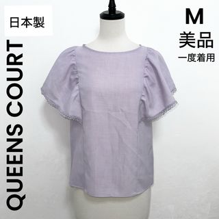 【QUEENS COURT】クイーンズコート 美品 ブラウス レース パープル