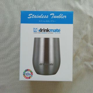 ドリンクメイト(drinkmate)のドリンクメイト ステンレスタンブラー(タンブラー)