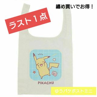 ポケモン(ポケモン)のポケットモンスター　エコバッグ　１点新品未使用(その他)