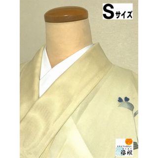 【中古】付け下げ 正絹 クリーム地に露草模様 夏着物 裄69cm Sサイズ(着物)