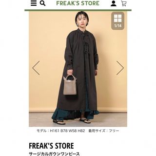 フリークスストア(FREAK'S STORE)の★最終値下げ★新品 フリークスストア サージカルガウンワンピース(ロングワンピース/マキシワンピース)