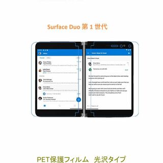 2セット Surface Duo 8.1 液晶保護フィルム 高光沢 F909