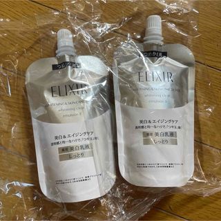 シセイドウ(SHISEIDO (資生堂))のエリクシール  クリアエマルジョン T II 薬用 美白乳液 しっとり  つめか(乳液/ミルク)