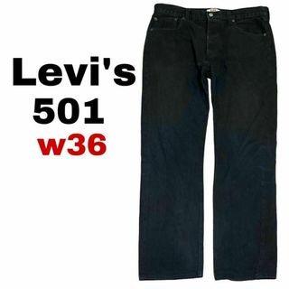 リーバイス(Levi's)のリーバイス501 ブラックデニム ジーンズ W36 ボタンフライ h94(デニム/ジーンズ)