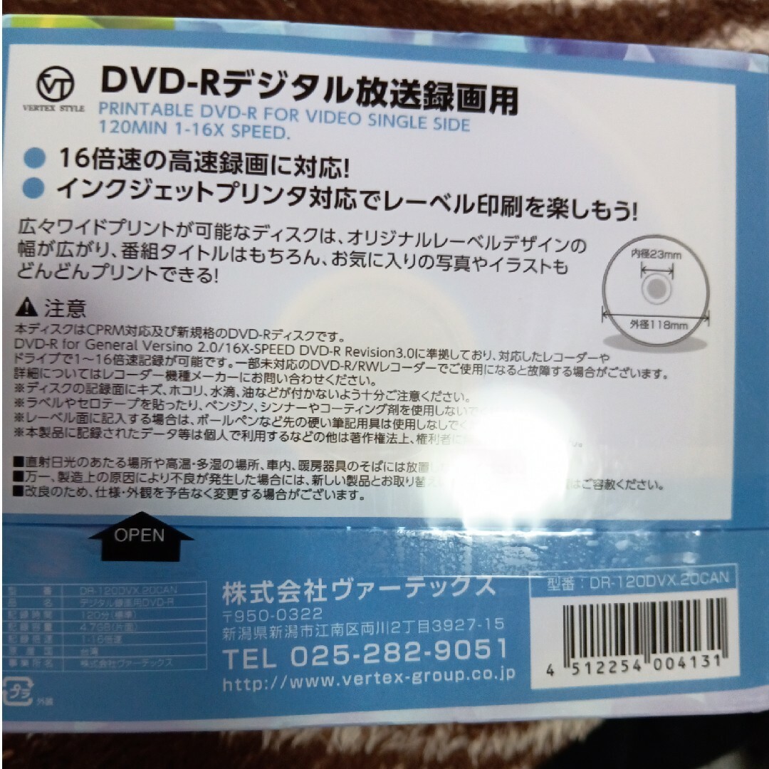 デジタル放送録画用 DVD-R 20枚ケース DR-120DVX.20CAN(… スマホ/家電/カメラのテレビ/映像機器(その他)の商品写真