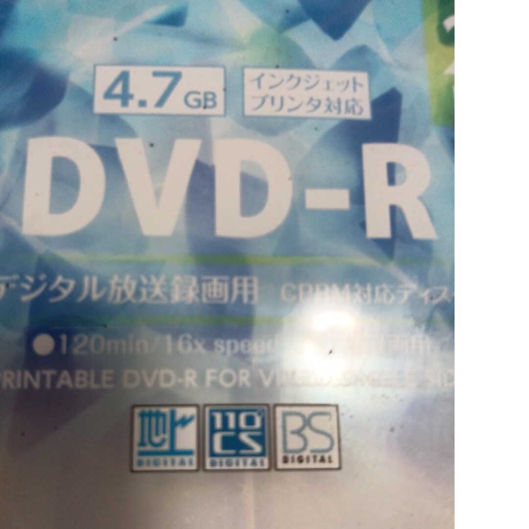 デジタル放送録画用 DVD-R 20枚ケース DR-120DVX.20CAN(… スマホ/家電/カメラのテレビ/映像機器(その他)の商品写真