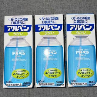 3点　アルペン　うがい　くち・のどの殺菌　口臭除去に　オーラルケア　うがい薬(口臭防止/エチケット用品)