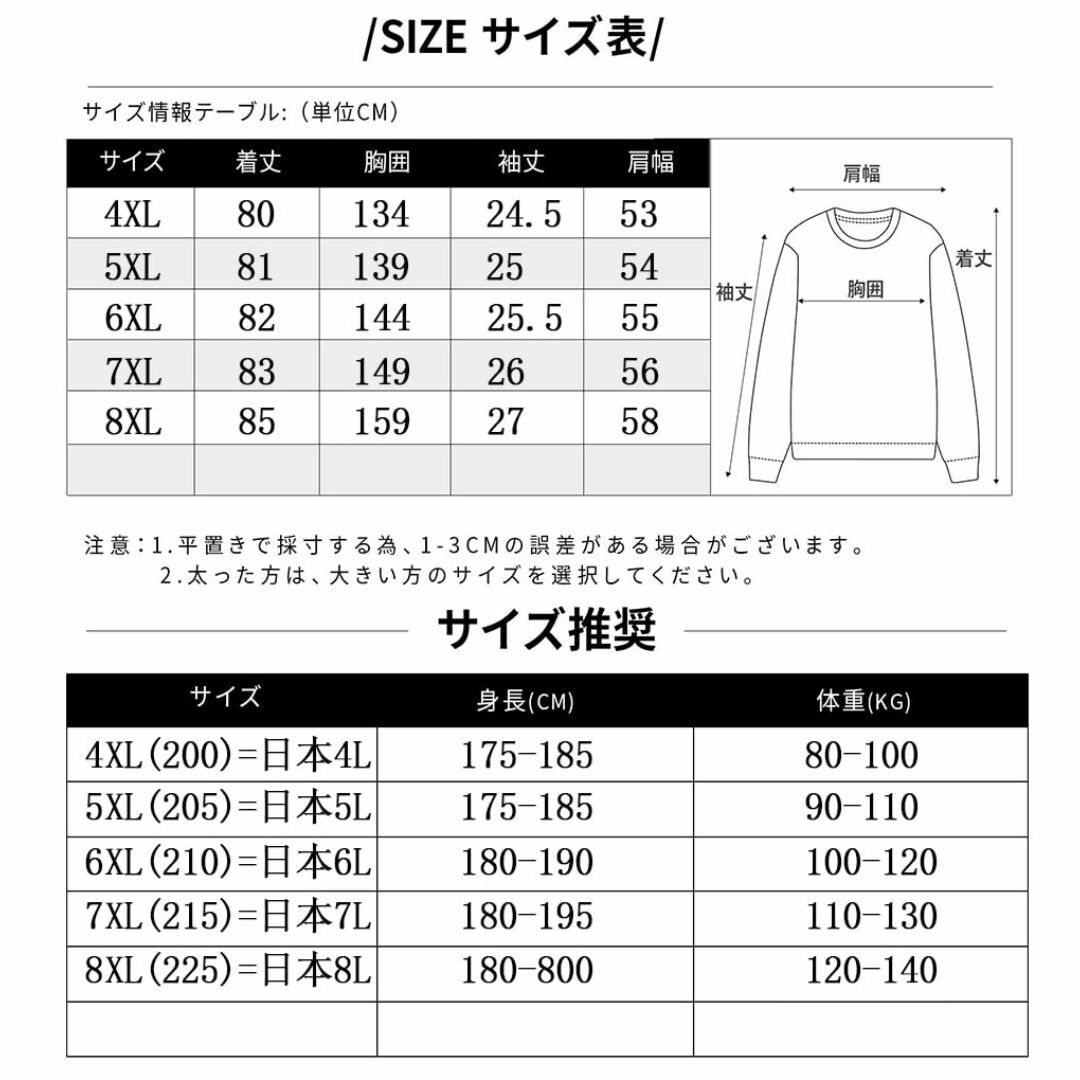 [ｂｌｕｅｆｅｅｌ] シャツ メンズ 半袖 大きいサイズ 4XL~8XL シャツ メンズのファッション小物(その他)の商品写真