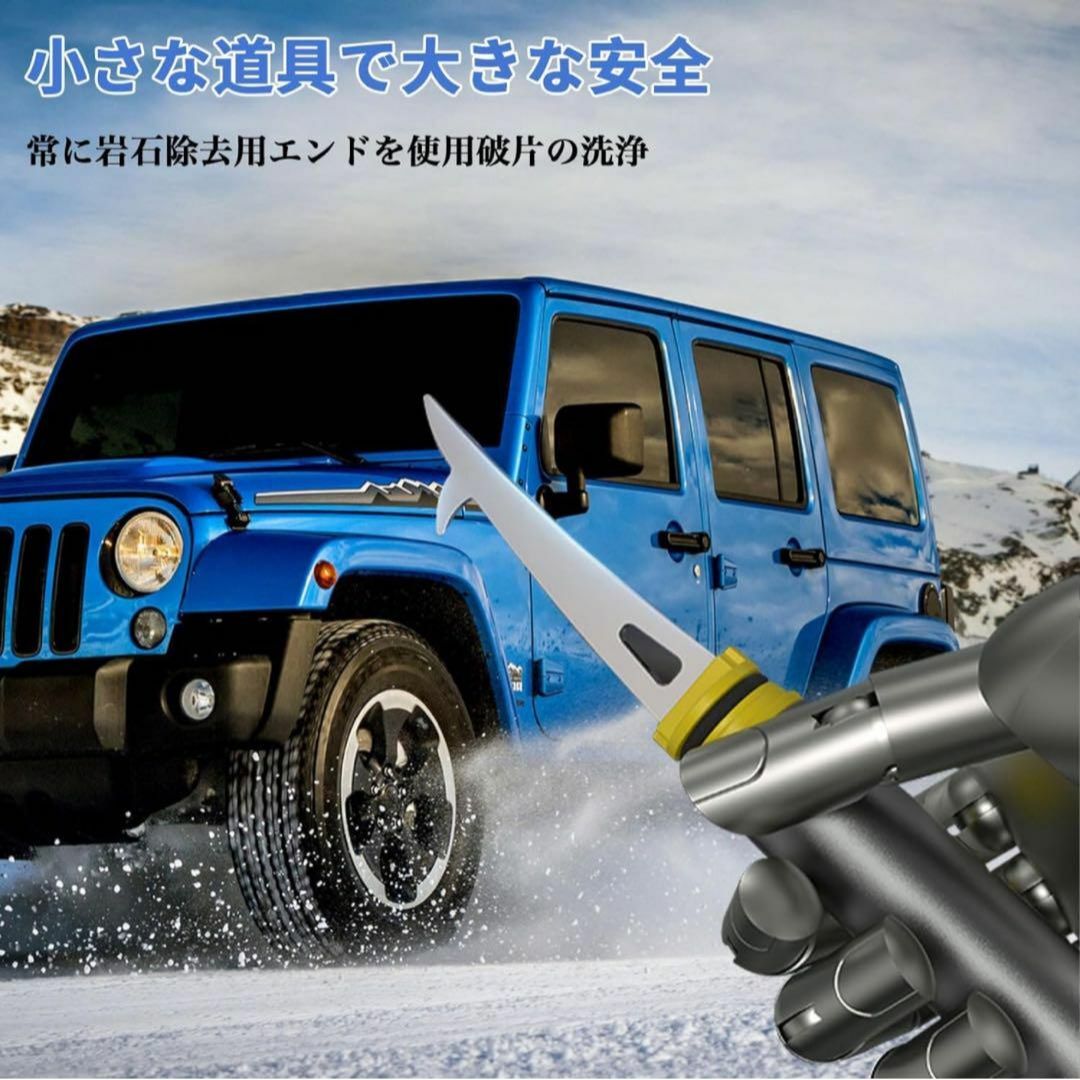 雪かき 車用　スノースクレーパー ミニスコップ 雪かき 霜取り フロントガラス 自動車/バイクの自動車(メンテナンス用品)の商品写真