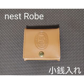 nest Robe - nest Robe＊小銭入れ・コインケース・財布＊リンネル付録・レディース