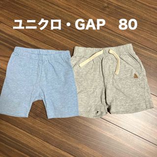 ユニクロ(UNIQLO)のハーフパンツ80cm 2枚セット(パンツ)