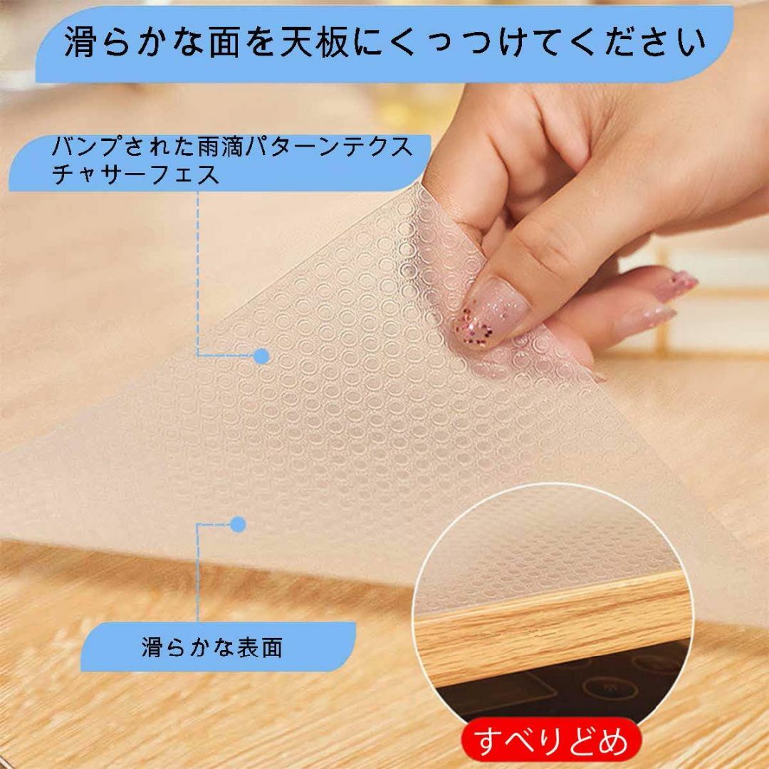 【在庫処分】食器棚シート 45x500cm しょっきだな シート 引き出しシート インテリア/住まい/日用品の収納家具(キッチン収納)の商品写真