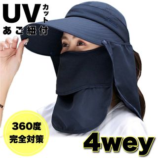 つば広帽子 レディース ハット帽子 日よけ サンバイザー UVカット 折りたたみ(その他)