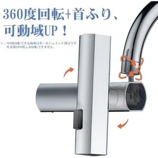 【送料無料】 360°  回転 シャワーヘッド 節水 パワー(その他)