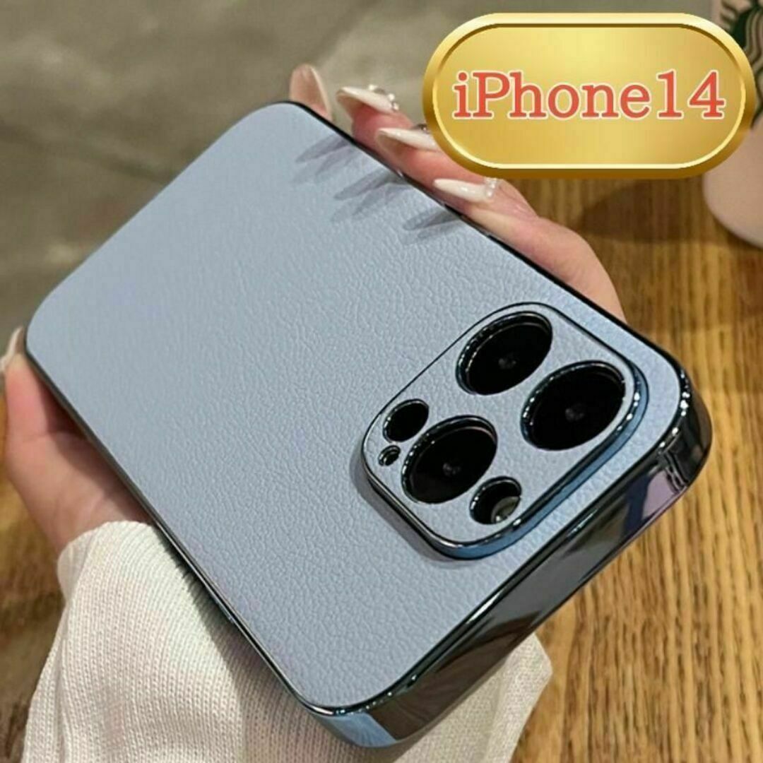 アイフォン iphone スマホ ケース 14 おしゃれ シンプル 持ちやすい スマホ/家電/カメラのスマホアクセサリー(iPhoneケース)の商品写真