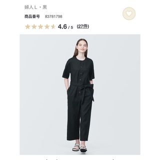 ムジルシリョウヒン(MUJI (無印良品))の無印良品　ヘンプ混ストレッチジャンプスーツ(オールインワン)